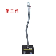 KP3001C第三代分體離子風蛇